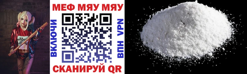 Где продают наркотики Мещовск Героин АМФ Гашиш COCAIN Alpha PVP МАРИХУАНА