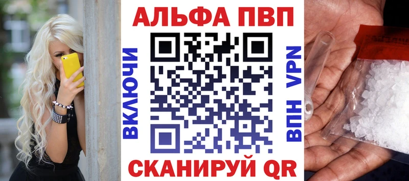 как найти   Мещовск  кракен ссылки  Alfa_PVP мука 