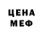 КЕТАМИН VHQ Jacob Patrick