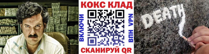 Кокаин Columbia  Мещовск 