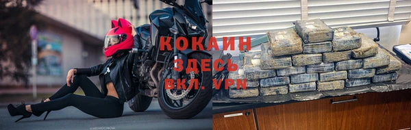 мефедрон Карталы