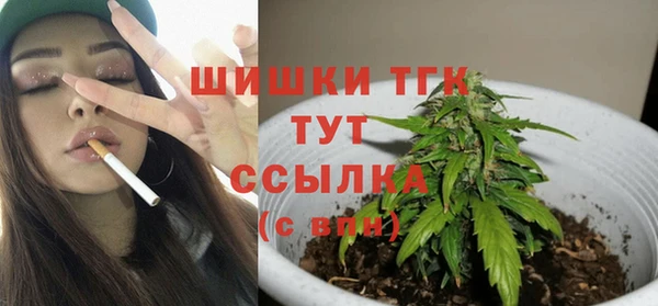 герыч Карпинск