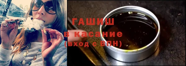 герыч Карпинск