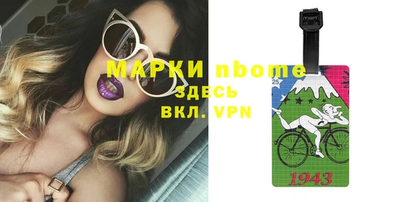 мефедрон Карталы