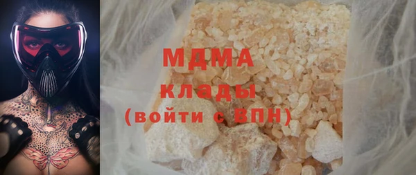 герыч Карпинск