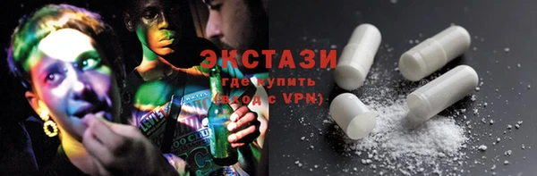 кокаин перу Касимов