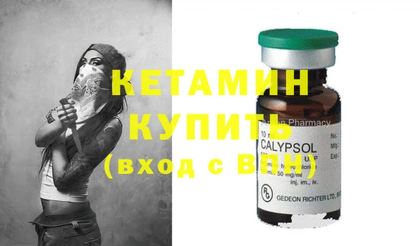 кокаин перу Касимов