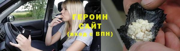 герыч Карпинск