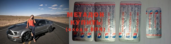 герыч Карпинск