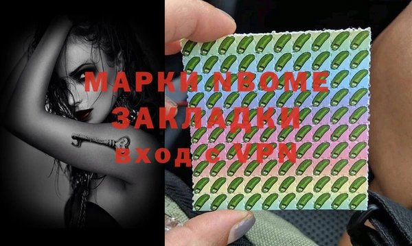 герыч Карпинск