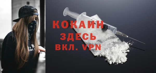 герыч Карпинск