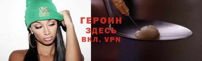 герыч Карпинск