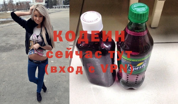 герыч Карпинск