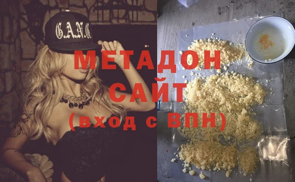 скорость mdpv Барнаул