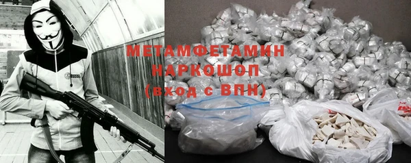 кокаин перу Касимов