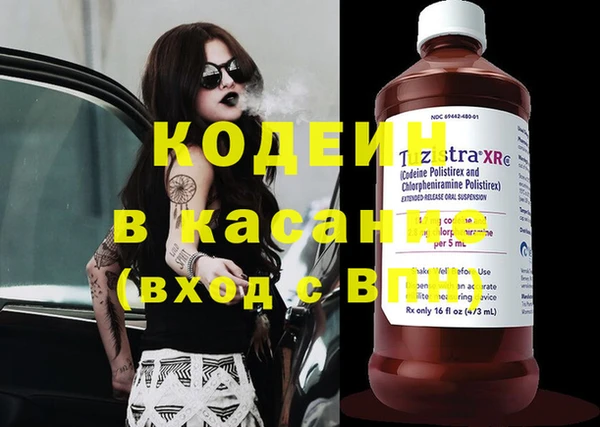 мефедрон Карталы