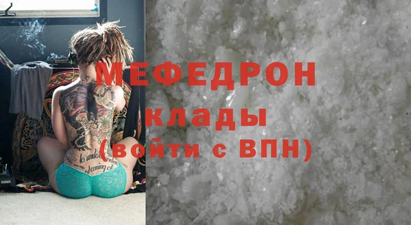 герыч Карпинск