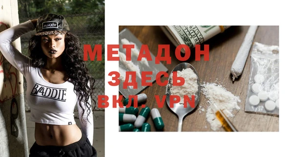 мефедрон Тольятти