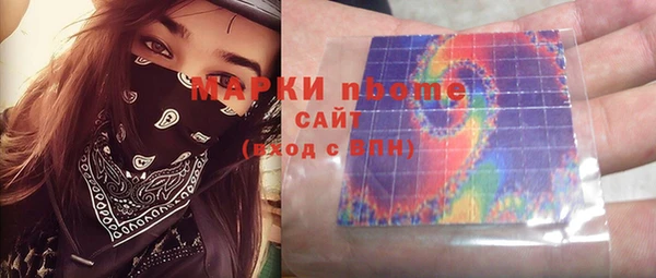 герыч Карпинск