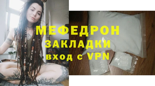 герыч Карпинск