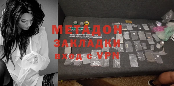 кокаин перу Касимов