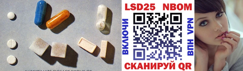 ЛСД экстази ecstasy  Мещовск 