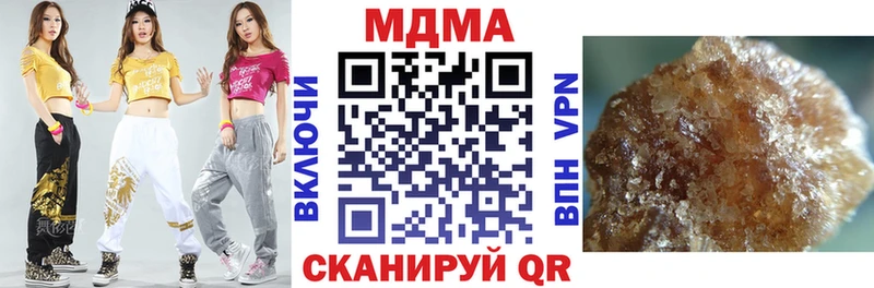 MDMA молли  цены наркотик  Мещовск 