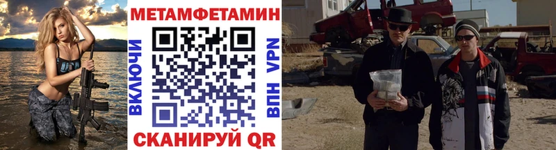 Первитин мет Мещовск