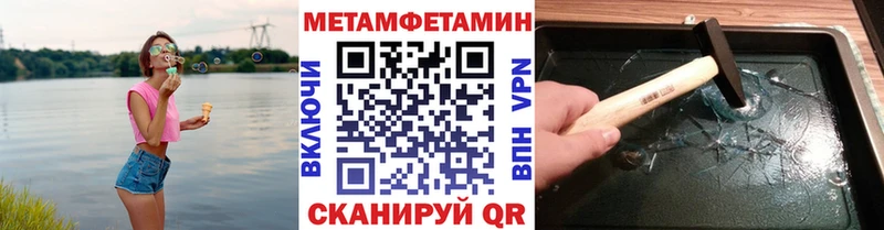 МЕТАМФЕТАМИН витя  Мещовск 